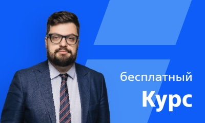 Как управлять финансами компании