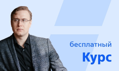 Как найти клиентов на свои услуги