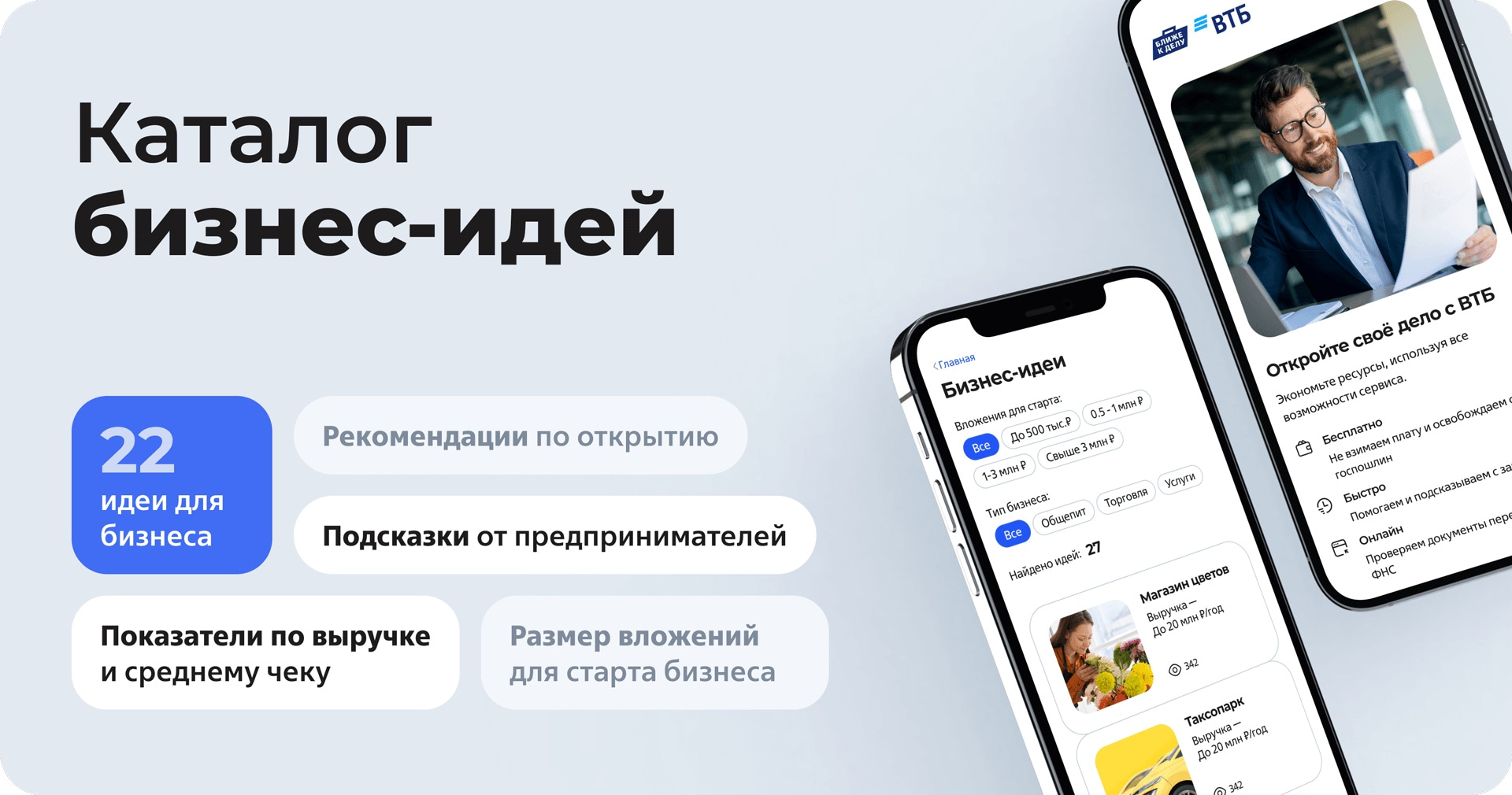 Как заработать на развивающих игрушках