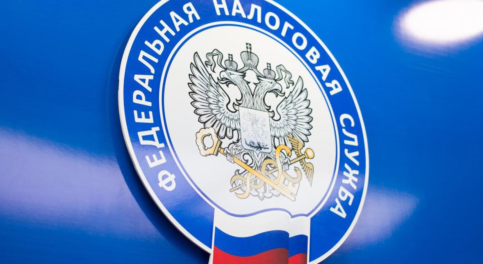 Новый налоговый режим и другие новости бизнеса