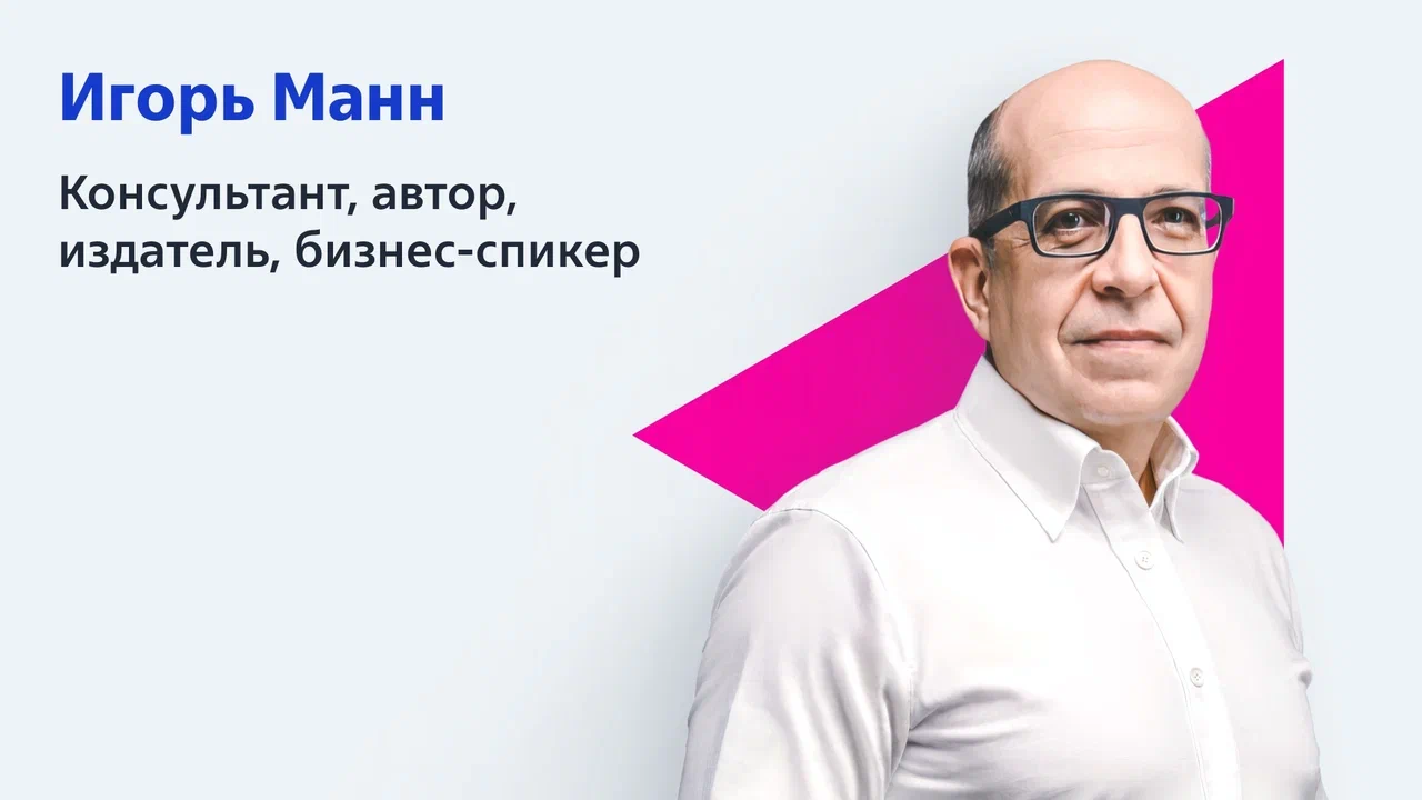 Маркетинг 2025-2030: мегатренды и новые инструменты