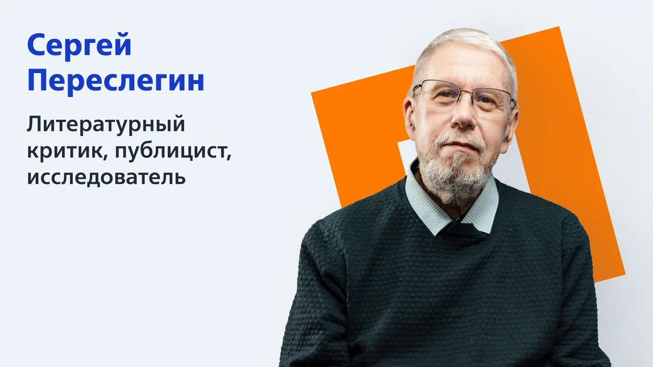 Как продавать русским: культурный код российского бизнеса